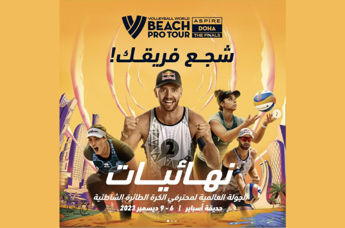 Volleyball Beach Pro Tour Finals in Doha