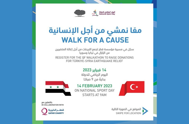 "Walk For a Cause" event at Education City