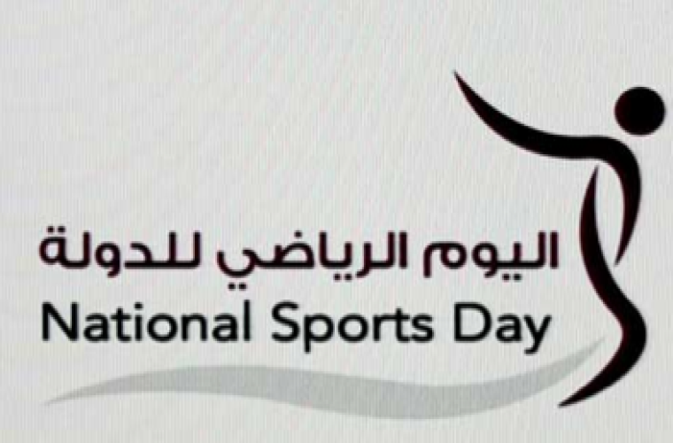 Walkathons on National Sports Day 