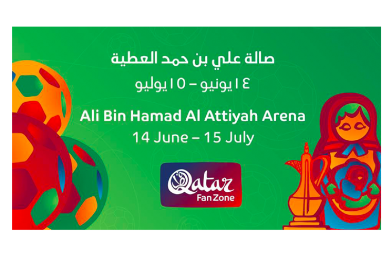Watch the largest football cup of the year  at Qatar Fan Zone
