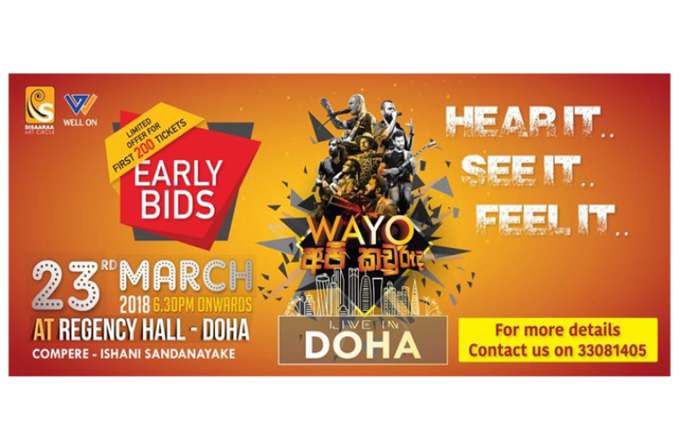 WAYO - Live in Doha