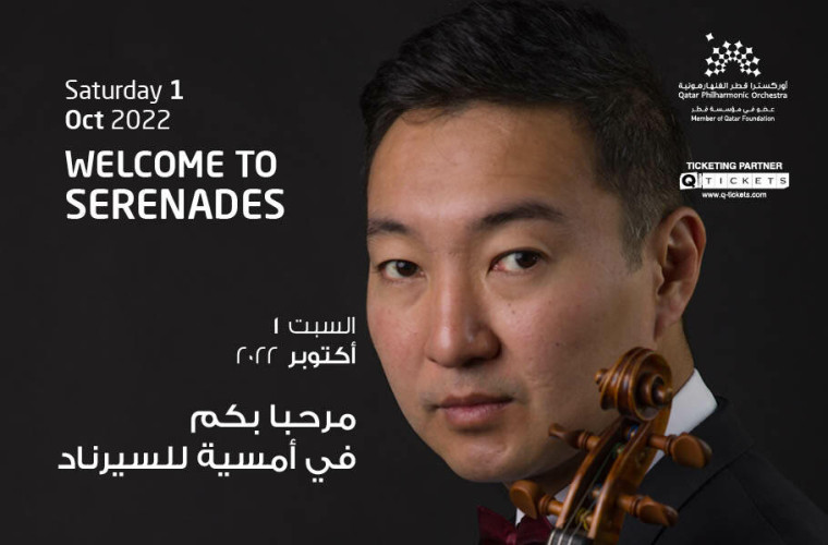 Welcome to Serenades by Qatar Philharmonic Orchestra