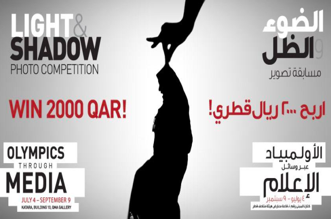Win 2,000QR! Light and Shadow Competition 