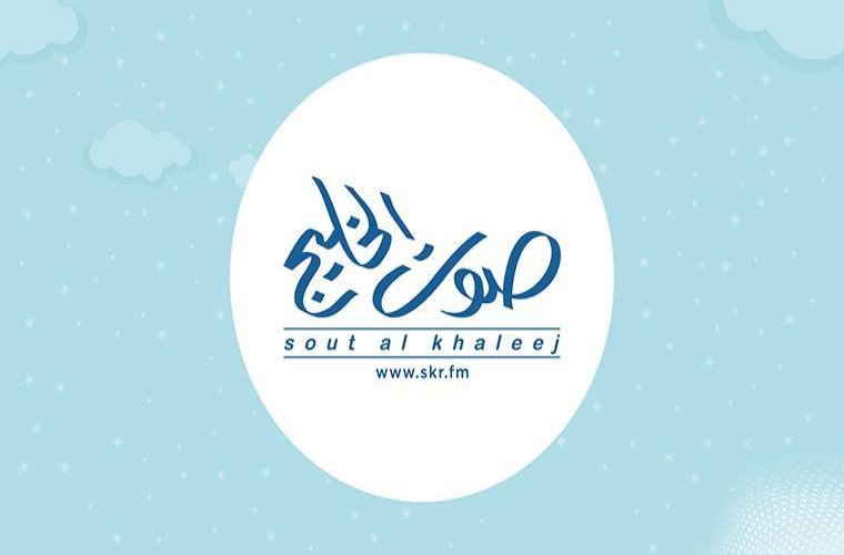 Workshop Sout Al Khaleej radio