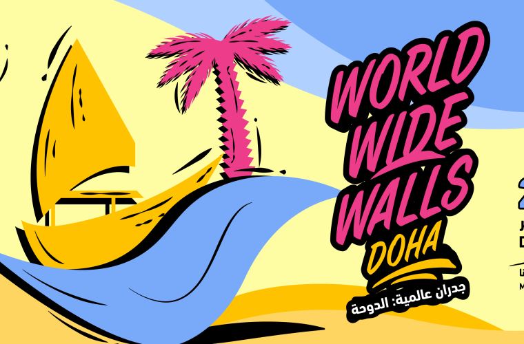 World Wide Walls street art festival