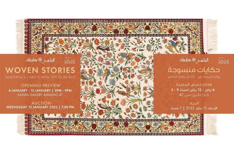 The "Woven Stories" Auction 2022 by AlBahie Auction House