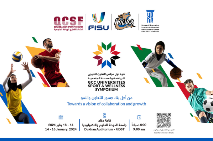 GCC Universities Sport and Wellness Symposium
